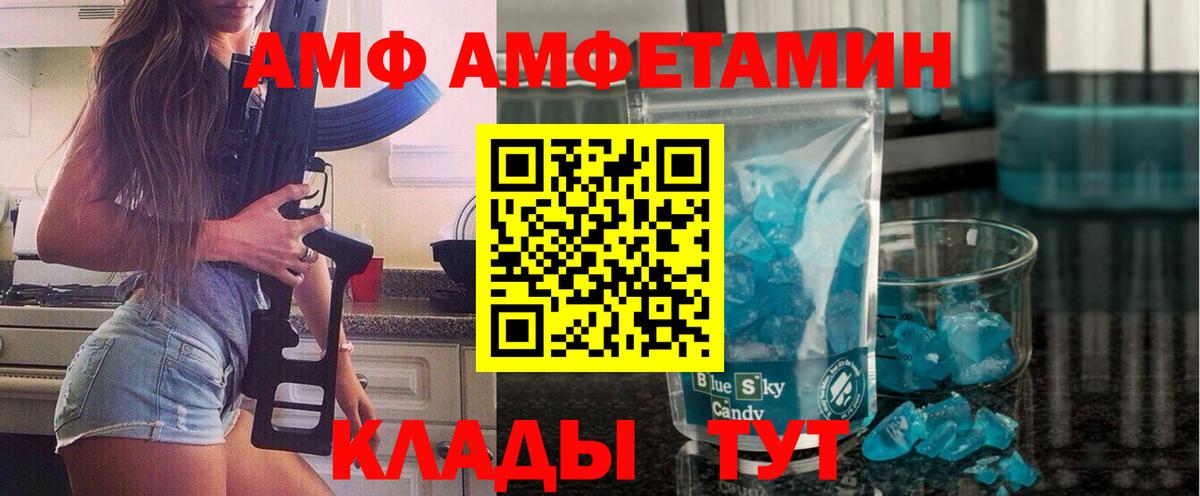 Метамфетамин мет Истра