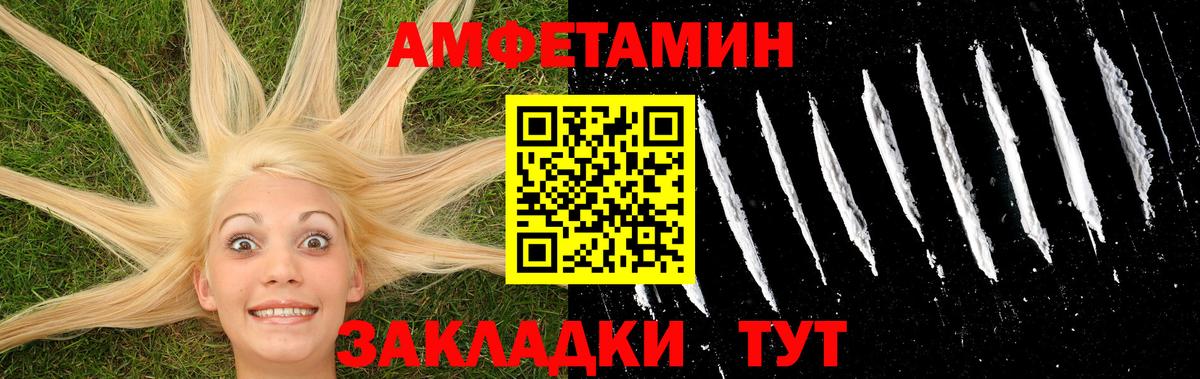 Первитин Methamphetamine  МЕТАМФЕТАМИН  Истра  Вход с VPN 