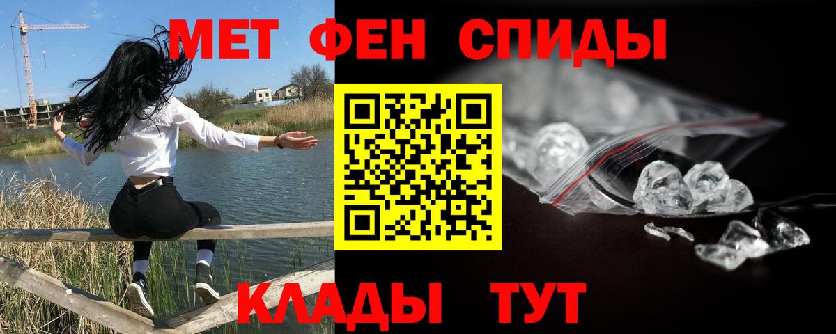 Истра  Вход с VPN  ГАШИШ  МЕФ кристаллы  Меф МЯУ МЯУ  КОКАИН 