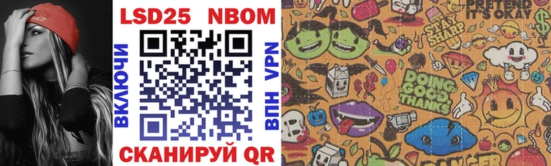 где купить наркотик  Истра  Марки NBOMe 1,8мг 