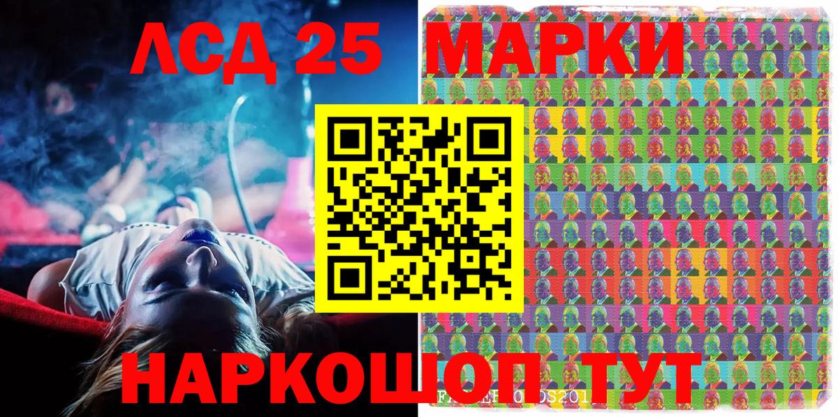 Наркотические марки  Вход с VPN  Истра  Марки 25I-NBOMe 1,8мг 