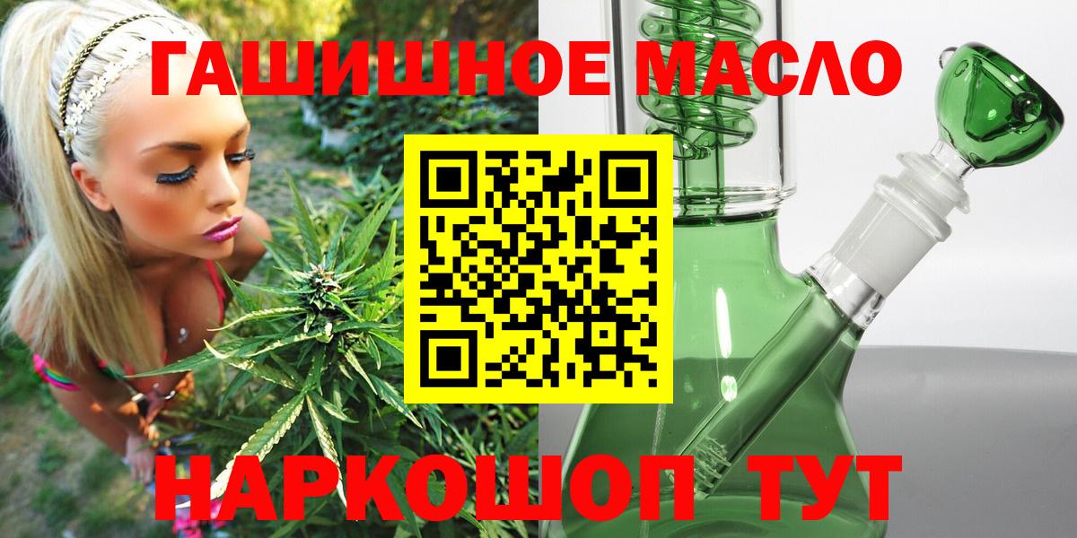 Истра  Дистиллят ТГК вейп  Дистиллят ТГК гашишное масло  закладка  Вход с VPN 