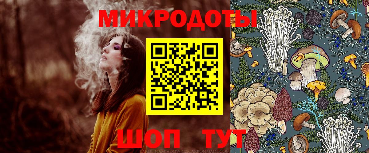 Псилоцибиновые грибы мухоморы  Вход с VPN  Истра 